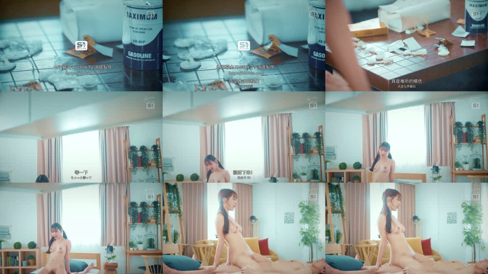 +++ [FHDC] SNOS-109 入籍直前の元セフレに3年ぶりに再会したら見た目はキュートに、性欲は更に強い女になっていたので…コンドーム使い果たして永遠SEXしまくった。 三田真鈴