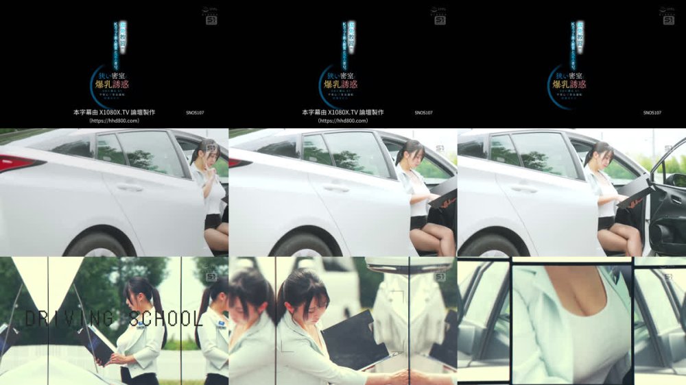 +++ [FHDC] SNOS-107 仮免教習中にKカップの美人教官と2人きり。狭い密室で爆乳誘惑された僕はもう平常心で安全運転出来ません。 神楽ももか