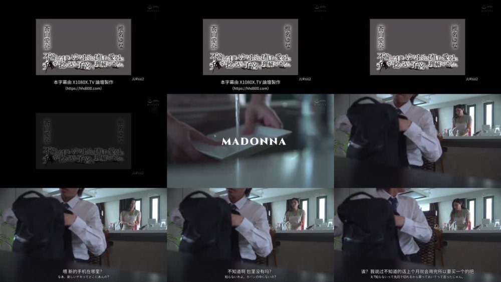 +++ [FHDC] JUR-662 不倫した【妻・ゆな】とその【相手・愛奈】にチ×ポを捻じ込んで子宮で理解らせてやった。