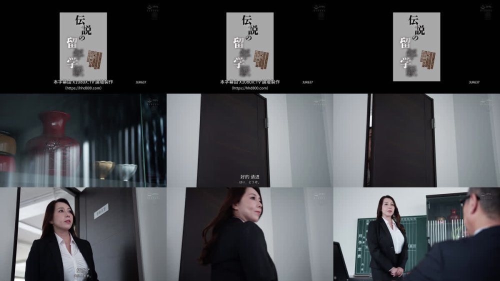 +++ [FHDC] JUR-637 伝説の留年学級 留年しすぎた問題中年を更’性’させる女教師・ゆみの濃密教育 風間ゆみ