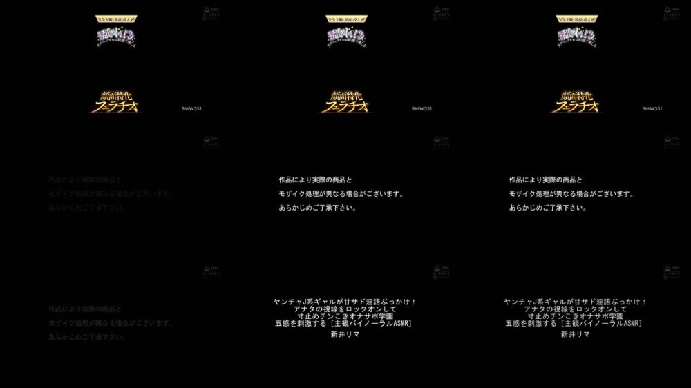 +++ [FHD] BMW-351 完全主観で最高の没入感！圧倒的舐めしゃぶりテクニックをゼロ距離で感じる顔面特化フェラチオ