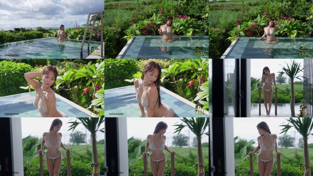 [Photobook]【デジタル限定】井口裕香写真集「恋する沖縄。」 (週プレ PHOTO BOOK)