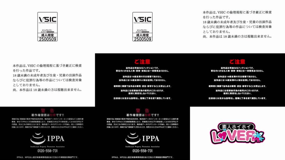 +++ [FHD] 420HHL-144 TOMO(20)素人ホイホイLover・素人・カップルハメ撮り・コスプレ・黒髪・美少女・清楚・顔射