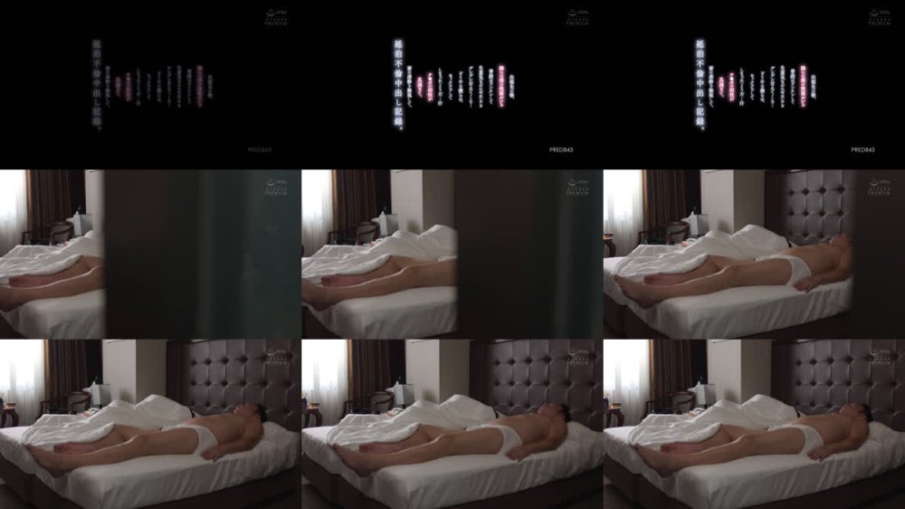 +++ [FHD] PRED-843 出張先の朝、隣には裸の後輩がいる 普段はツンケンして生意気なのにやたらとデレデレ甘えてくる…どうやら僕らは、セックスをしてしまったようだ…汗 チ○ポの相性が良過ぎて、妻の連絡を無視して、延泊不倫中出し記録。 楪カレン