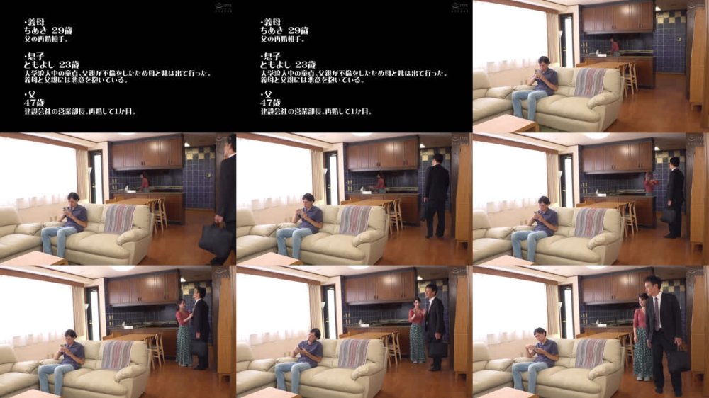 +++ [FHD] DVMM-353 美人義母の障子越しシルエットSEXを毎日覗いていることに気づかれて…父が出張中、童貞の僕を寝室に連れ込み何度も中出しさせてくれた義母との秘密の家庭内NTR 望月りんね