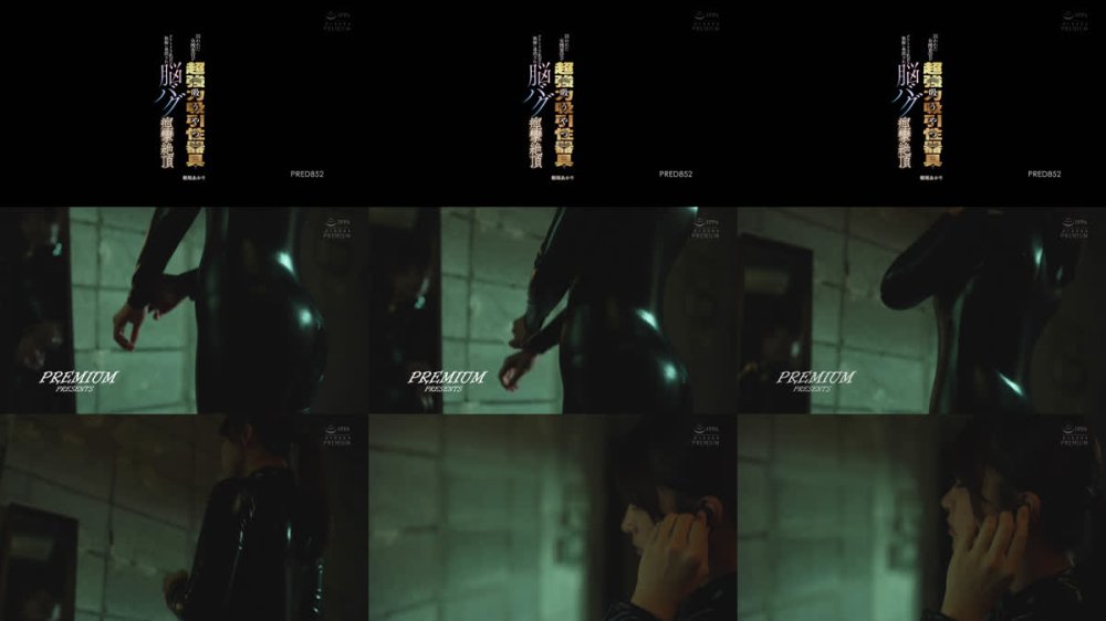 +++ [FHD] PRED-852 囚われた女捜査官が超強力吸引性器具（吸うやつ）でクリトリス・乳首を執拗に尋問され脳バグ痙攣絶頂 根尾あかり