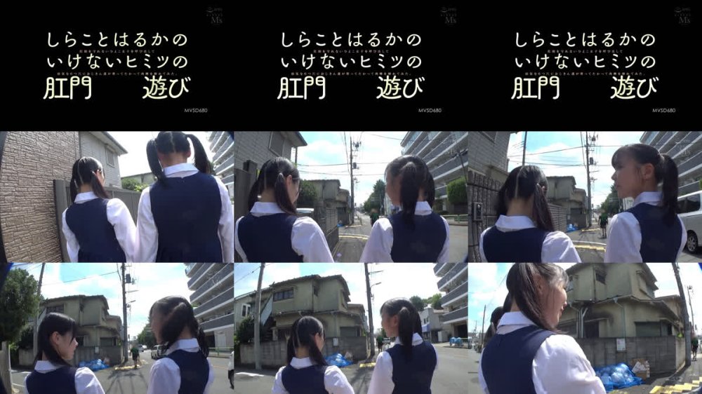 +++ [FHD] MVSD-680 しらことはるかのいけないヒミツの肛門遊び 肛則を守れないひよこ女子を呼び出して幼気な6つ穴におじさん達が寄ってたかって肉棒を挿れてみた。 池内遥 しらこ