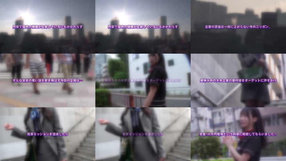 +++ [FHD] HJMO-712 制限時間内に○発口内発射受け止めフェラ抜きチャレンジ！「出された精子こぼしちゃダメよ」お口から精子垂れ流しじゅぽじゅぽノーハンドフェラ大会！2ミッション達成で100万円！失敗したら即ズボ中出し罰ゲーム！