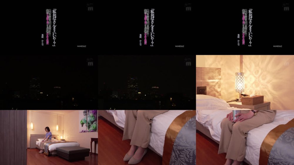 +++ [FHD] MIAB-562 「私おばさんだけどいいの…？」地味な会社の先輩を誘ったら…猛烈じゅぽフェラからの情熱ベロキス性交 美咲かんな