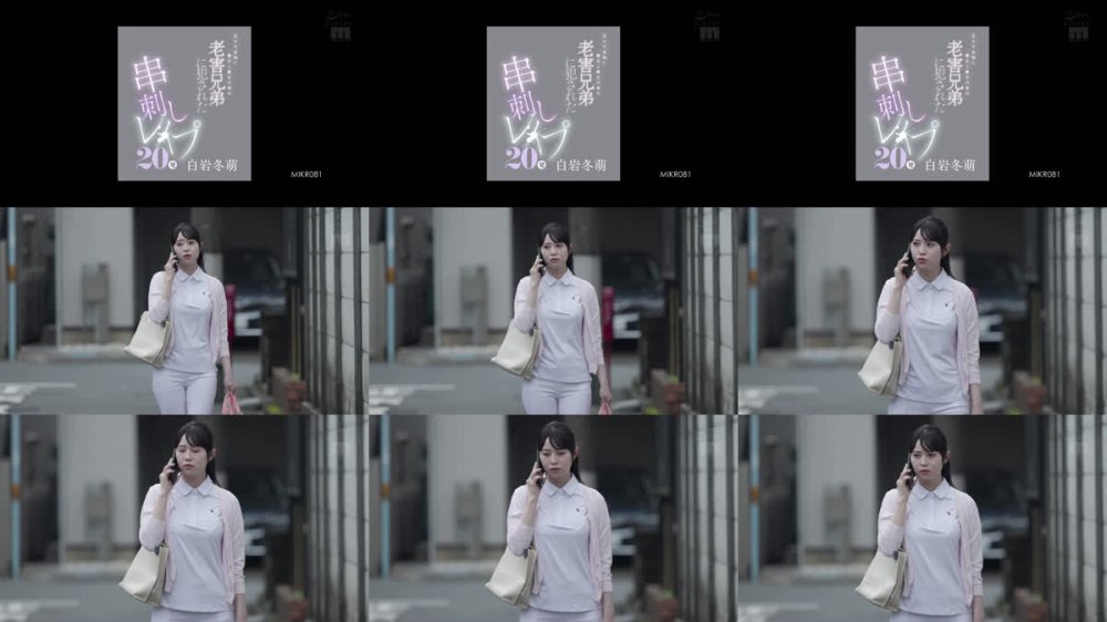 +++ [FHD] MIKR-081 夫の不在時に義父と義父の弟の老害兄弟に犯●れた串刺しレ●プ20発 白岩冬萌