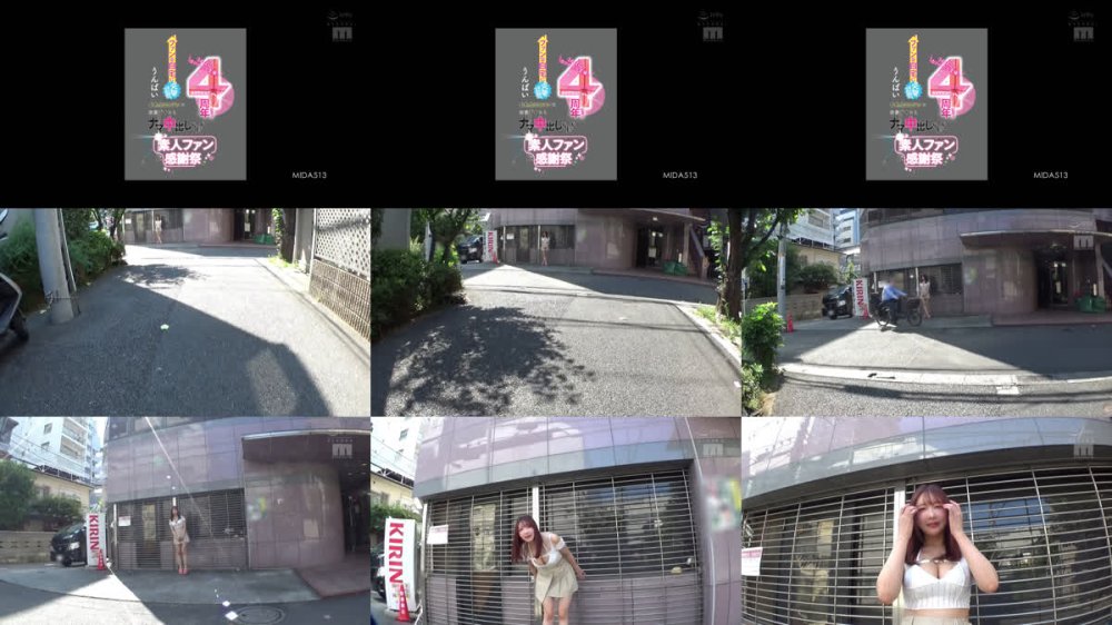 +++ [FHD] MIDA-513 うんぱにーカンパニー主催！AVデビュー4周年記念！！ ファンの自宅に突撃訪問 ご奉仕エロテクに我慢デキたらナマ中出しSEX素人ファン感謝祭 うんぱい