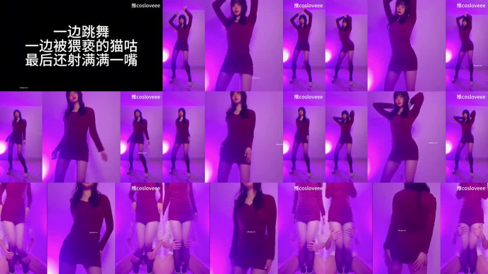⚫️ 青春無敵，人氣極品嫩妹舞啪福利姬【貝璃珞】最新露臉作品2部，一邊跳舞一邊被猥褻口交