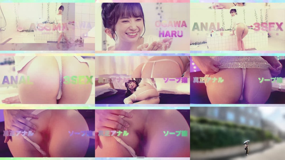 +++ [FHD] ASEX-010 プレミアム出勤 真正アナル中出しOKの最高級No.1神尻ソープ嬢 緒川はる