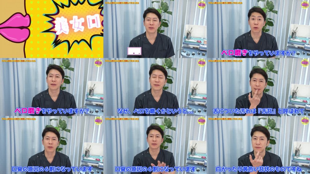 +++ [FHD] BZBM-003 お口の中をじっくり見せてくれませんか？～アパレル店員はるのさん～ 安堂はるの