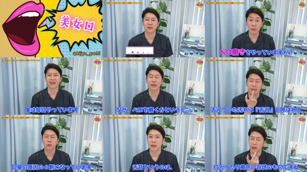 +++ [FHD] BZBM-002 お口の中をじっくり見せてくれませんか？～保育士ゆのさん～ 朝比ゆの