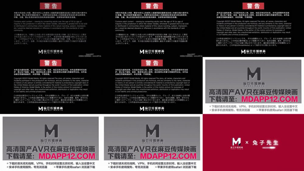 【AI增強】TZ-186櫻花妹性愛實錄EP31床上小淫娃4K60幀增強版