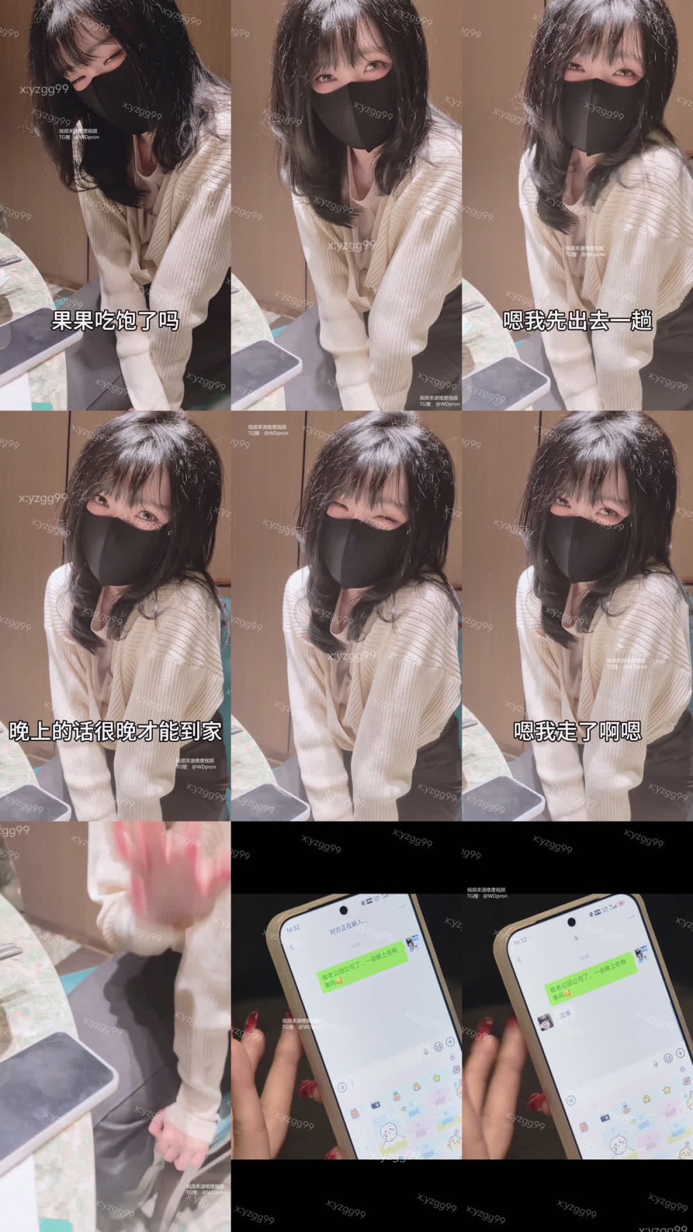 +++ XB-1563 攜淫蕩小嬌妻亂交性愛分享灰絲吊帶