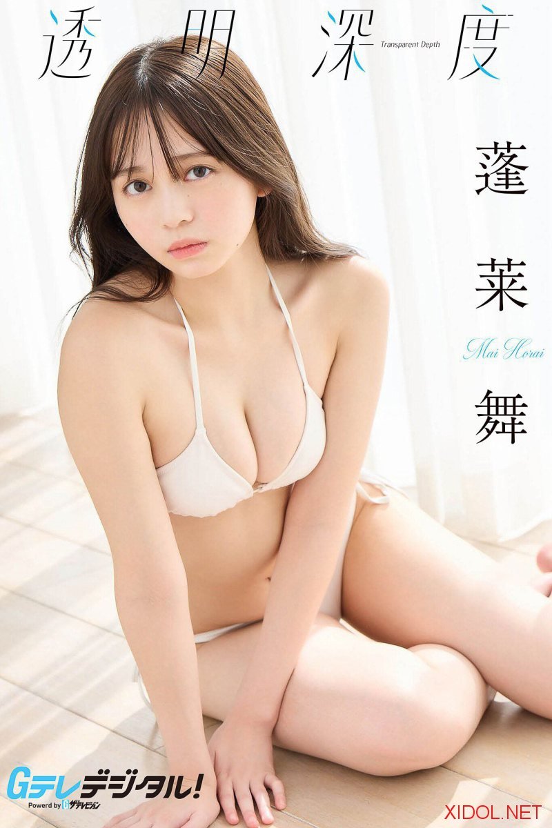 [Photobook] Mai Horai 蓬莱舞 – Transparent Depth