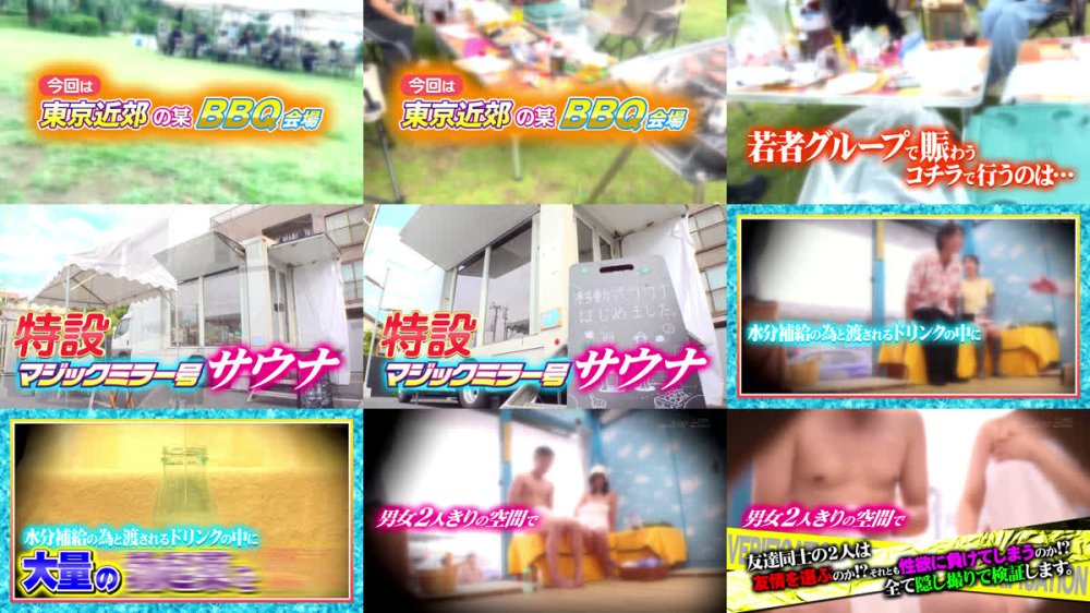 +++ [FHD] SDMM-225 巷で人気の移動式サウナを試してみませんか！と声を掛けて協力してくれた男女2人組をサウナミラー号にご招待！part3 サウナ界隈でも話題沸騰中！！ 2人きりの密室サウナで何故かムクムクと膨らんでしまった勃起ち〇こに、気まずさと興奮で発汗効果MAX！！ このままだと外に…