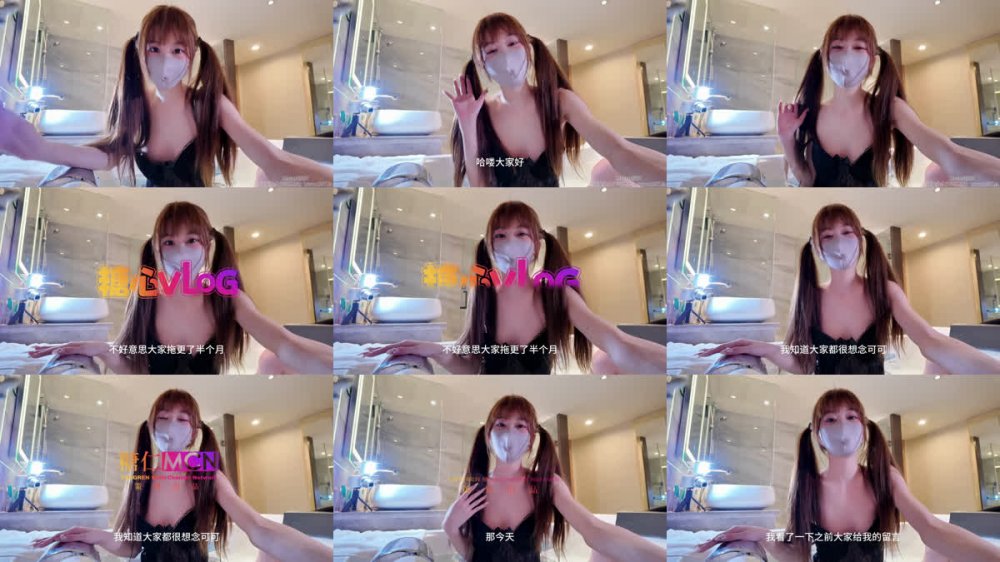 【AI增強】糖心Vlog粉絲福利被中出的超嫩小騷穴Cola醬（牛奶泡芙唐可哥）4K60幀增強版