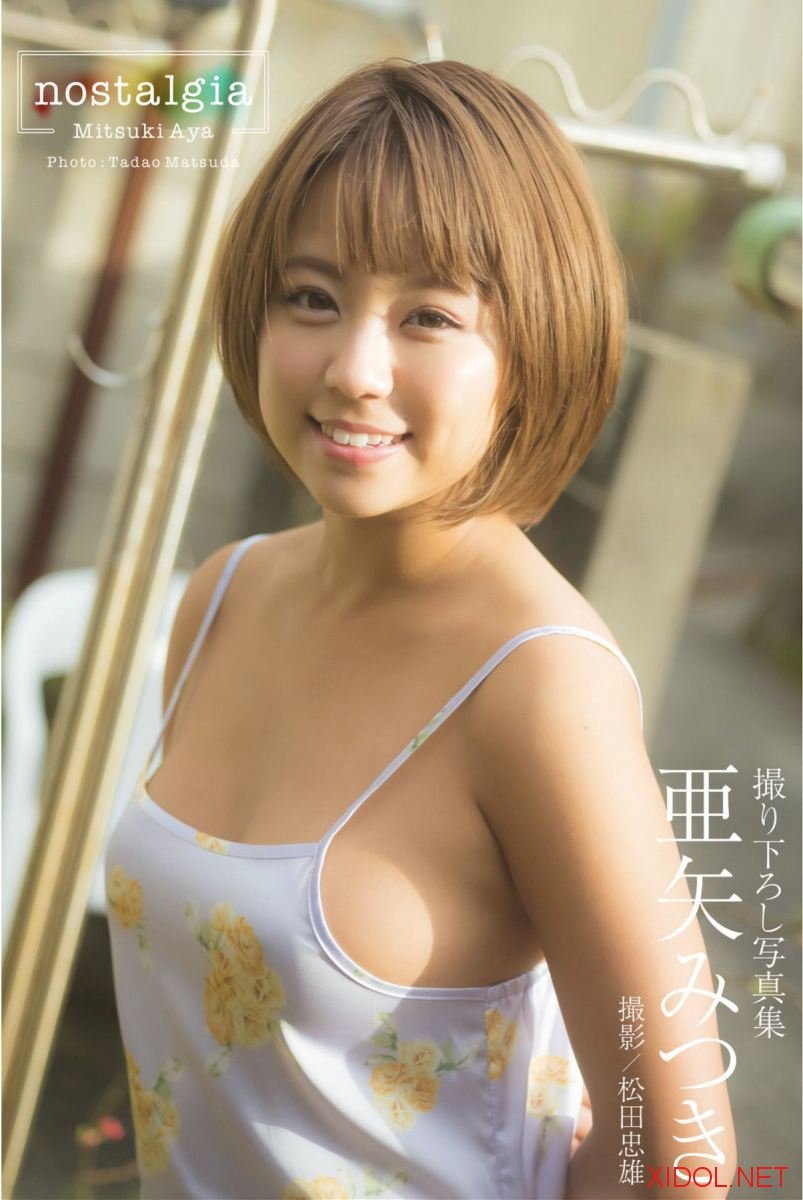 [Photobook] 亜矢みつき グラビア写真集『nostalgia』