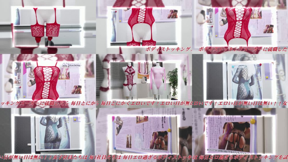 +++ [FHD] HUNTC-459 ボディストッキングメーカーに就職したら毎日がエロい！エロくない日は皆無！だって女子社員たちは毎日エロ過ぎるボディストッキングを試着してるんだから！その姿を見るだけで興奮して当然フル勃起！男に飢えた性獣たちと毎日ヤリまくりハーレム乱交！