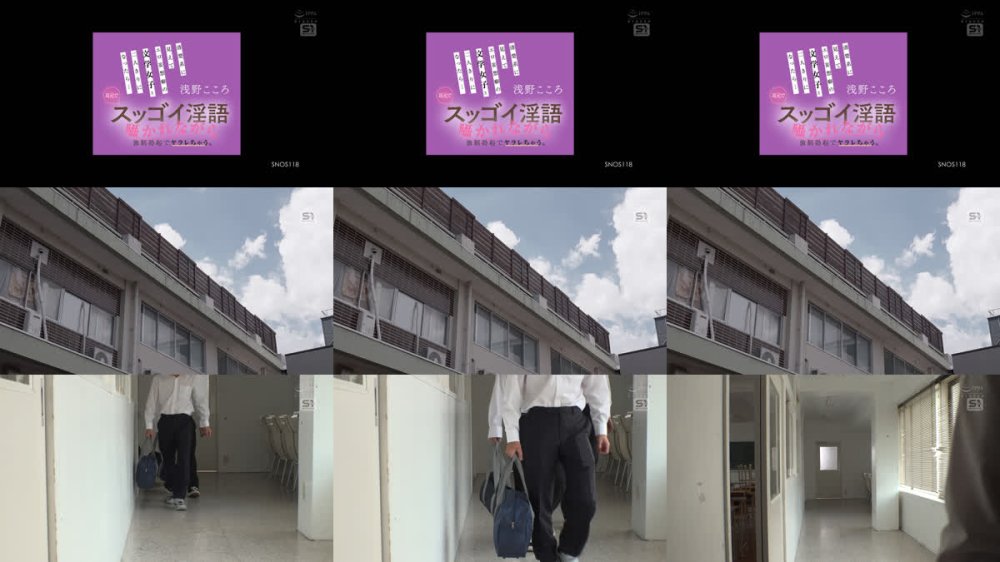 +++ [FHD] SNOS-118 清楚系に見えてエロ妄想癖の文学女子と二人きりになったら…耳元でスッゴイ淫語囁かれながら強●勃起でヤラレちゃう。 浅野こころ