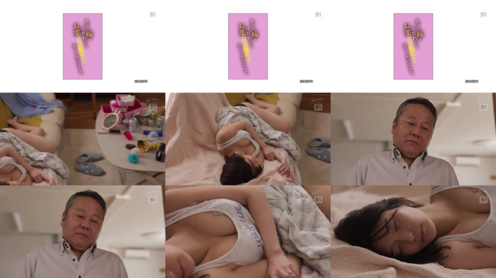 +++ [FHD] SNOS-070 息子の嫁が反抗的だからお薬（※強力媚薬）で治してあげなきゃ。 倉木華