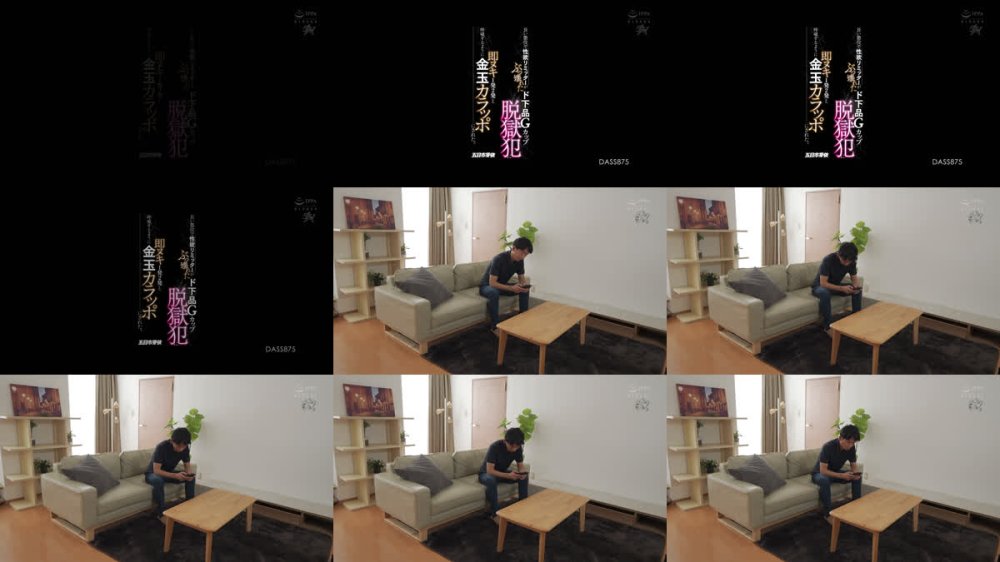 +++ [FHD] DASS-875 長い懲役で性欲リミッターがぶっ壊れたド下品Gカップ脱獄犯に即ヌキ1発2発と呼吸するように金玉カラッポにされた。 五日市芽依