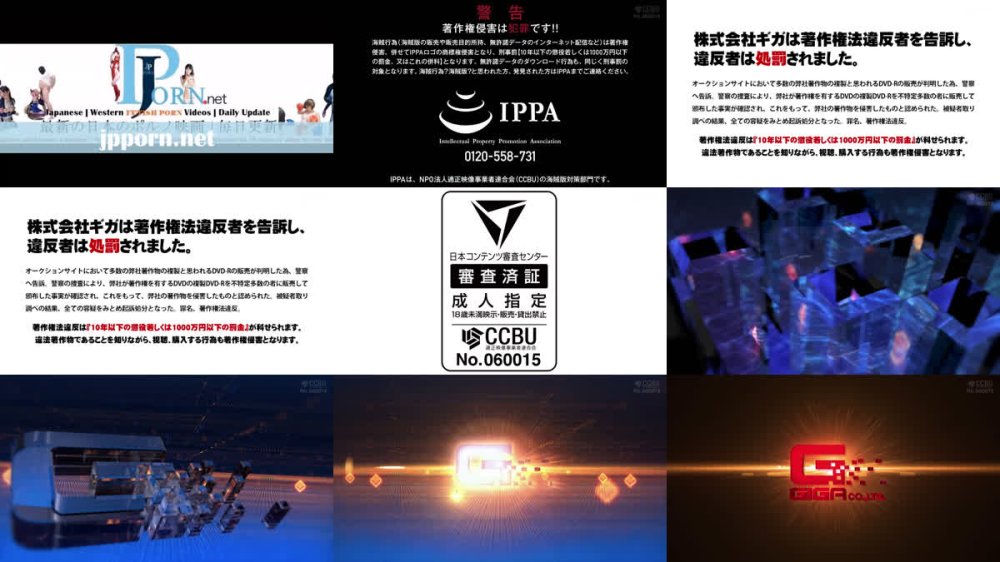 +++ [FHD] SPSE-59 秘経穴ドミネーション スパンデクサー・コスモエンジェル 巴ひかり