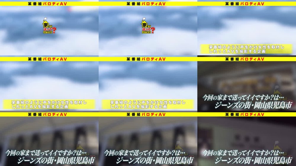 +++ [FHD] 277DCV-297 服脱いだらデカ過ぎてビビった！【岡山に巨乳天使じゃけーSP】スゲーくびれの方言ボインGカップ！エッチに興味ないふりしやがって…what is エッロ！おっとり看護学生はワンナイト処女！⇒巨乳+くびれ+巨尻＝ビックビク！ブルンブルン！シリーズ史上最高の抜ける騎乗位！⇒元彼に変に仕込まれて…ドM！でも初めてのパイズリ？⇒勇気を振りしぼって初のワンナイ『超気持ち良かった』⇒全てが本当の自分…四畳半、深夜に自らを語る。 家まで送ってイイですか？case.288