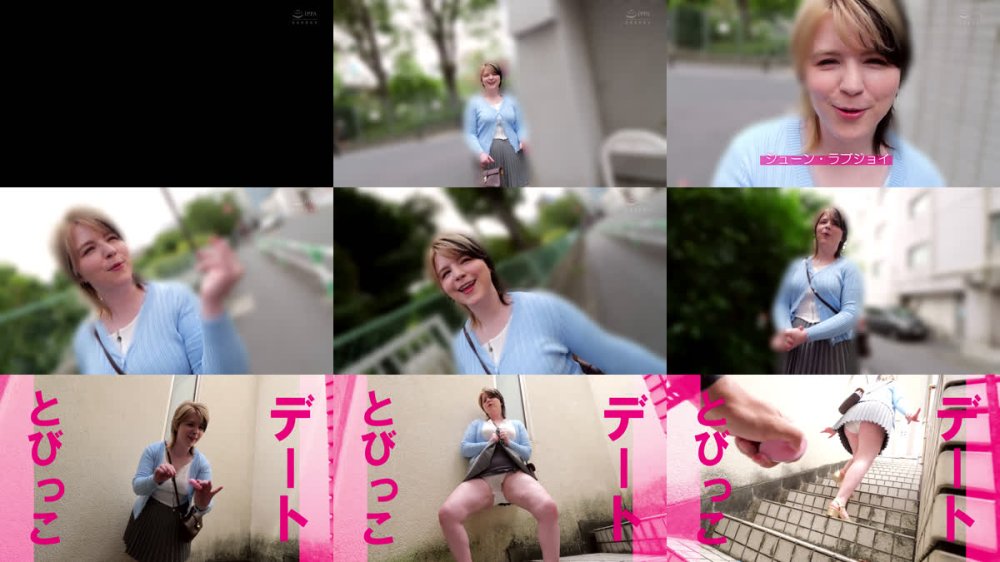 +++ [FHD] CEMD-813 恥辱、陵●、とびっこ装着・繁華街デート！37 ジューン・ラブジョイ