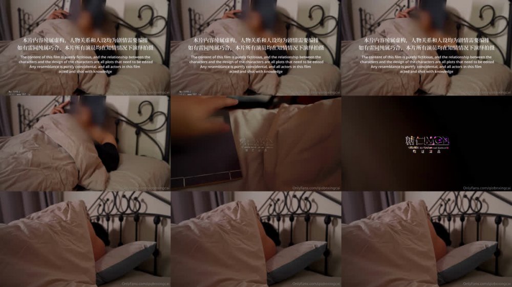 【AI增強】橋本香菜春夢了無痕（紅肚兜白絲）