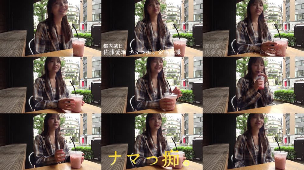 +++ [FHD] GQN-009 天使の生膣へ、真正中出し解禁。佐藤愛瑠のご奉仕ナマ膣痴女メイド