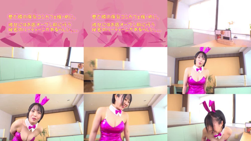 +++ [FHD] MOOR-057 人気ナンバーワンの爆乳コンカフェ嬢は欲望をお客様にぶちまけてザーメン欲しがる痴女でした 深月めい