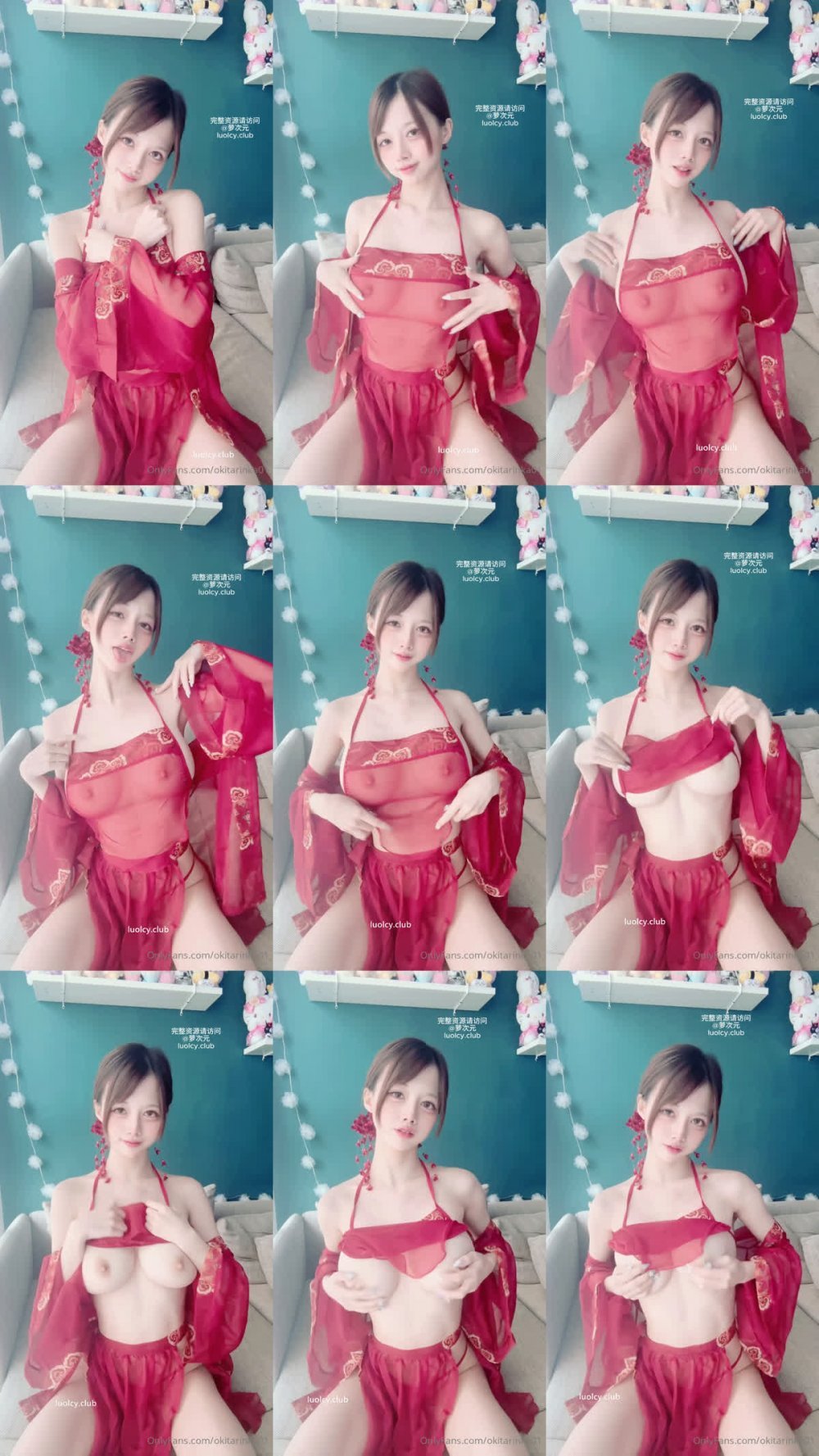 [Onlyfans] 沖田凜花Rinka – 中国汉服 Chinese Hanfu (4K Version)