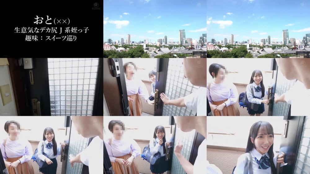 +++ [FHD] LULU-424 ウチに預けられた生意気なデカ尻J系メスガキ姪っ子にミニスカパンチラでからかわれ反逆のパンティ擦りつけぶっかけ射精！戸惑った隙にズボっとどさくさ挿入し大人デカち○ぽピストンで理解らせ連射中出ししまくった。 美咲音