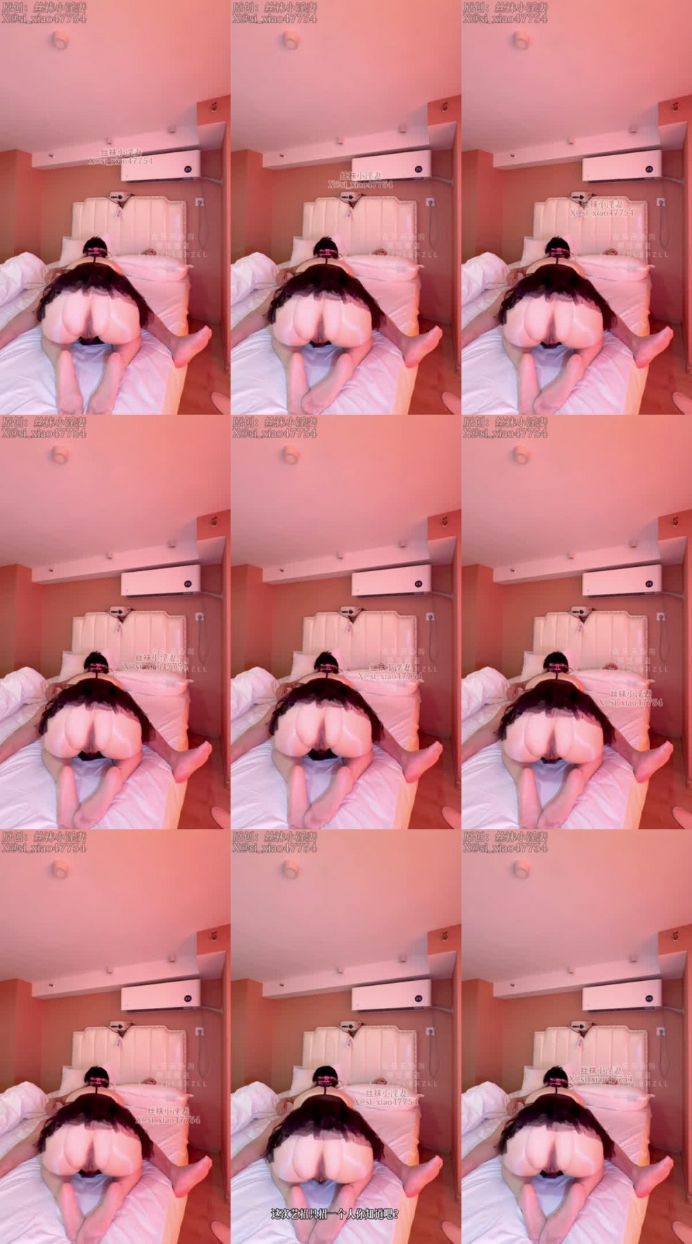 ✨ 推特武漢綠帽情侶、絲襪美熟女淫妻之路「絲襪小淫妻」嬌妻過年沒在家，被金主大哥包了一星期