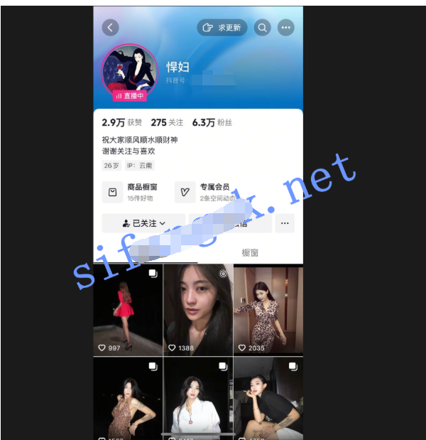 【抖音萬粉網紅】悍婦流出劇情啪啪無套女上后入吞精道具