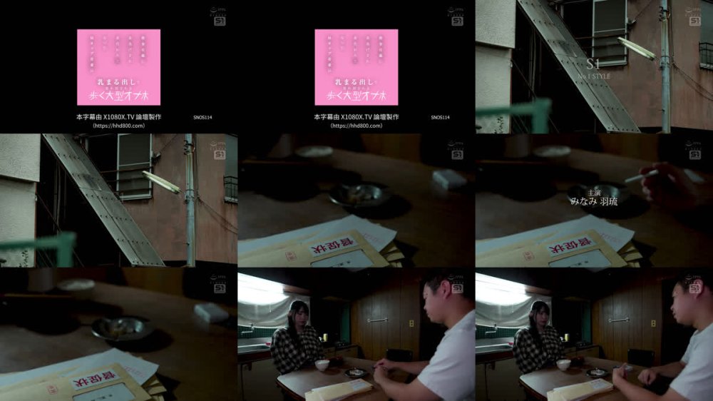 +++ [FHDC] SNOS-114 借金旦那に夜逃げされ身代わりとなったMカップ若妻は乳まる出しで連れ回される歩く大型オナホ みなみ羽琉