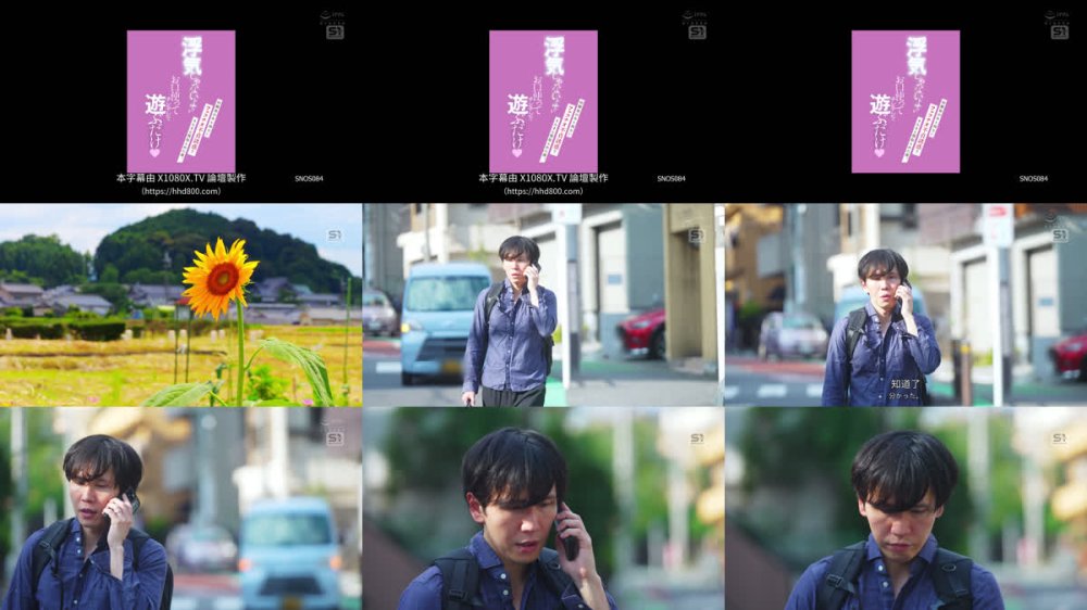 +++ [FHDC] SNOS-084 「浮気じゃないよお口使ってチンチンで遊ぶだけ」幼馴染のあり得ないフェラチオ不貞誘惑でまんまと寝取られた僕。 七ツ森りり