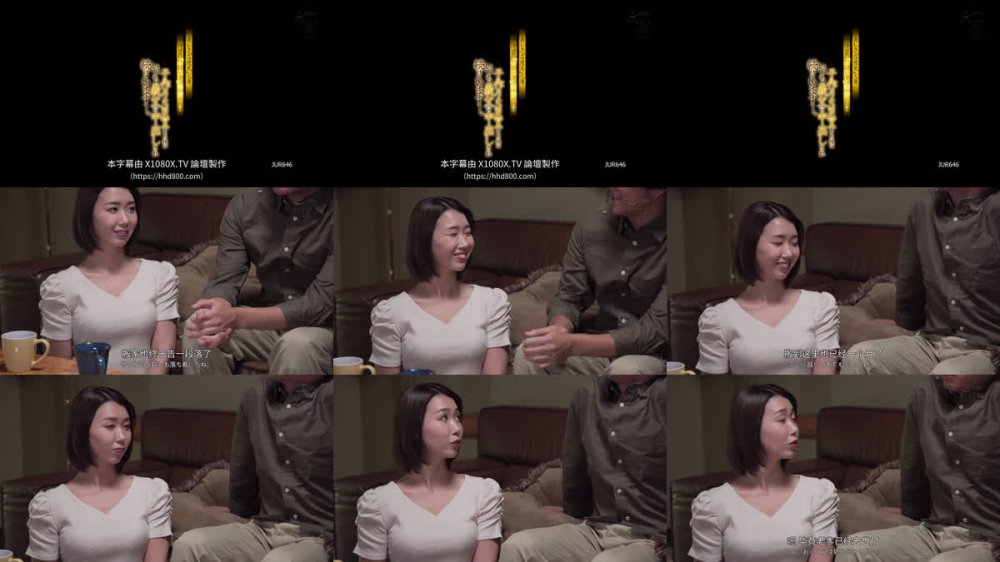 +++ [FHDC] JUR-646 美しき『5度見』人妻、待望の『中出し』解禁ー！！ 夫と子作りSEXをした後はいつも義父に中出しされ続けています…。 結城花乃羽