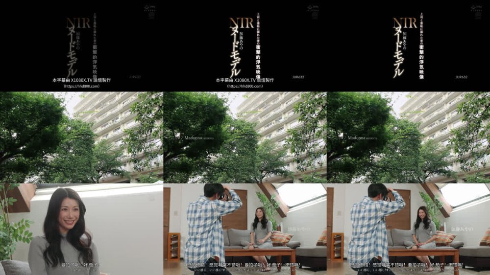 +++ [FHDC] JUR-632 ヌードモデルNTR 上司と羞恥に溺れた妻の衝撃的浮気映像 加藤あやの