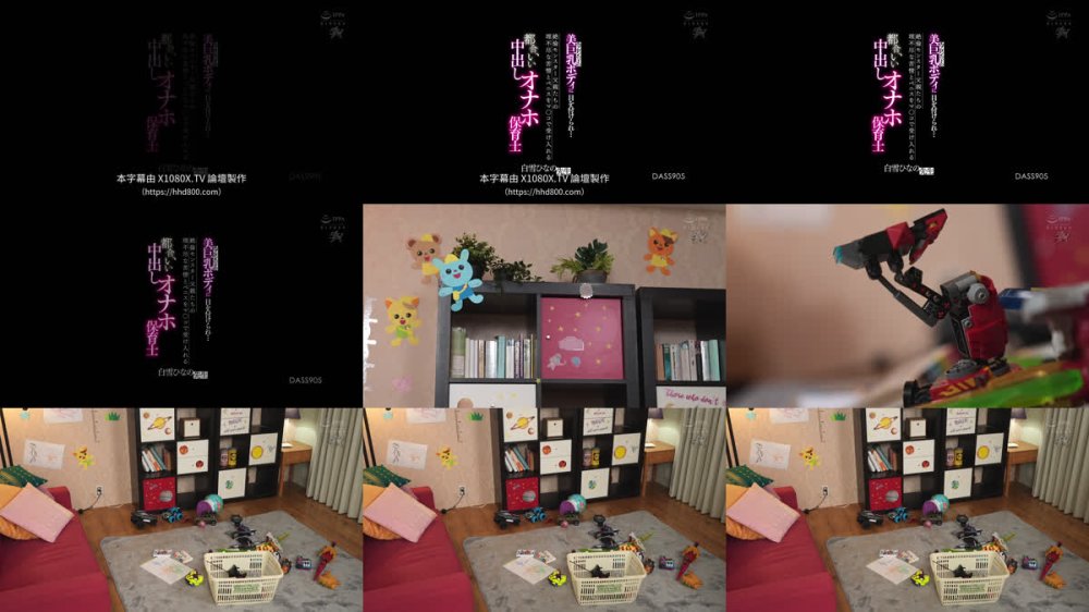 +++ [FHDC] DASS-905 エプロンの下の美巨乳ボディに目を付けられ… 絶倫モンスター父親たちの理不尽な苦情とペニスをマ○コで受け入れる都合いい中出しオナホ保育士 白雪ひなの先生