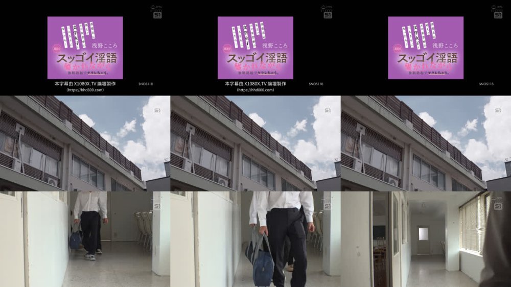 +++ [FHDC] SNOS-118 清楚系に見えてエロ妄想癖の文学女子と二人きりになったら…耳元でスッゴイ淫語囁かれながら強●勃起でヤラレちゃう。 浅野こころ