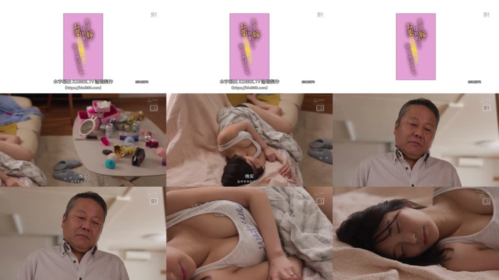 +++ [FHDC] SNOS-070 息子の嫁が反抗的だからお薬（※強力媚薬）で治してあげなきゃ。 倉木華