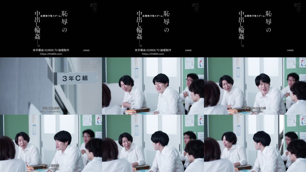 +++ [FHDC] JUR-600 全裸椅子取りゲーム、恥辱の中出し輪●―。 小島みなみ