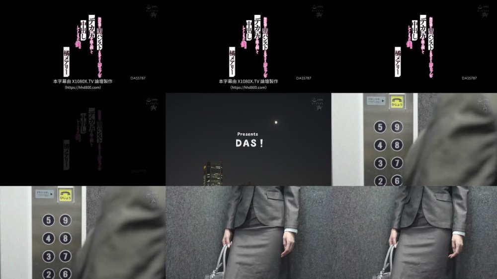 +++ [FHDC] DASS-787 無防備に黒パンストを見せつける姉ちゃんのデカ尻を揉み倒して中出ししてしまった僕。 橘メアリー