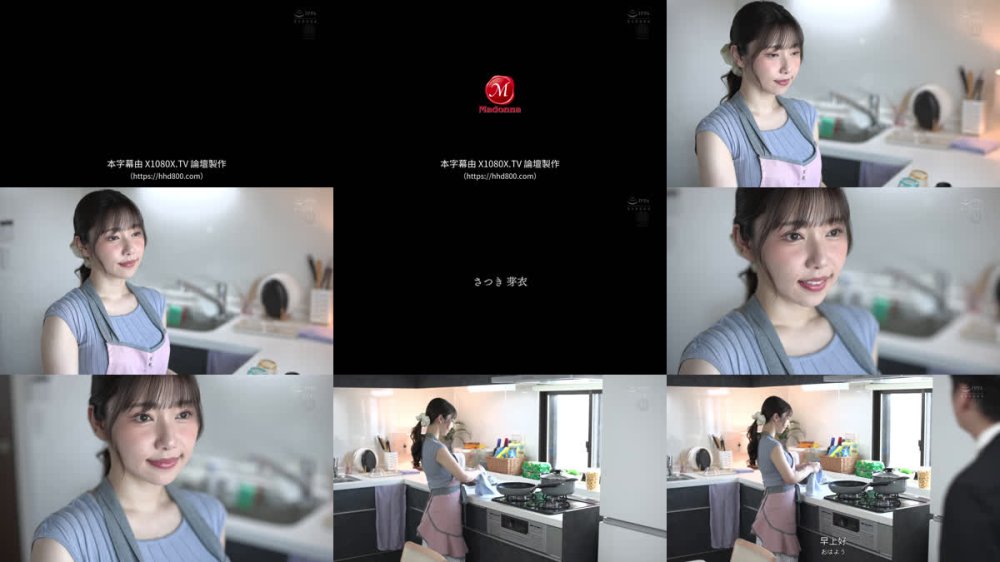 +++ [FHDC] JUR-629 30歳になっても童貞の義弟に同情して一生の願いを受け挿れたら、相性抜群過ぎて何度もおかわり中出しSEXを求めてしまった私。 さつき芽衣