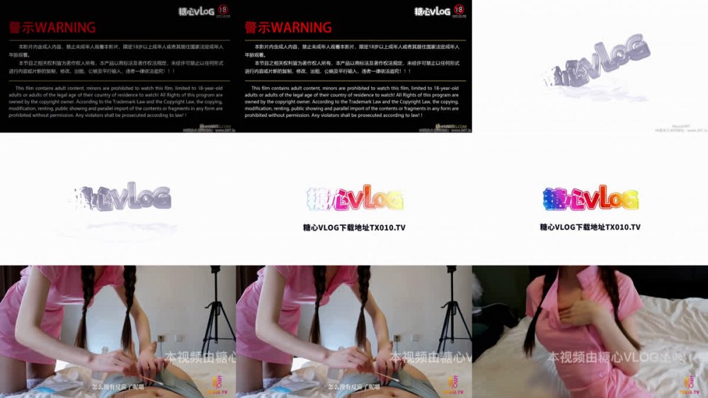 【AI增強】糖心Vlog白絲嫩穴小護士性愛治療粉穴被肉棒瘋狂抽插Cola醬